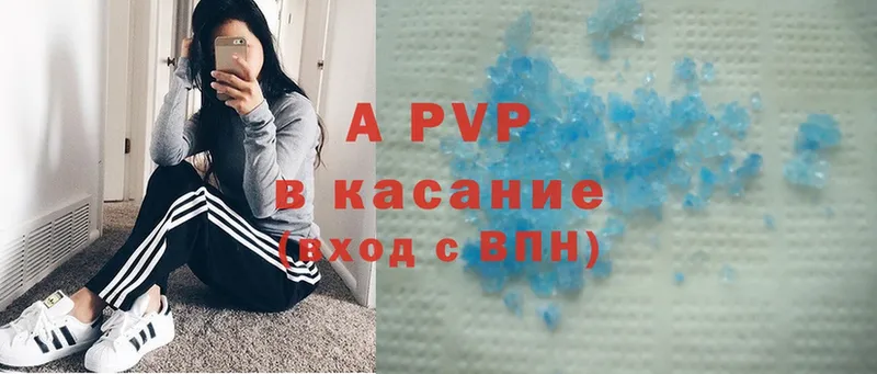 APVP мука  Гремячинск 