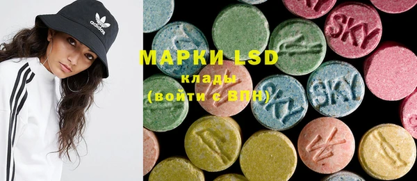 MDMA Premium VHQ Алексеевка