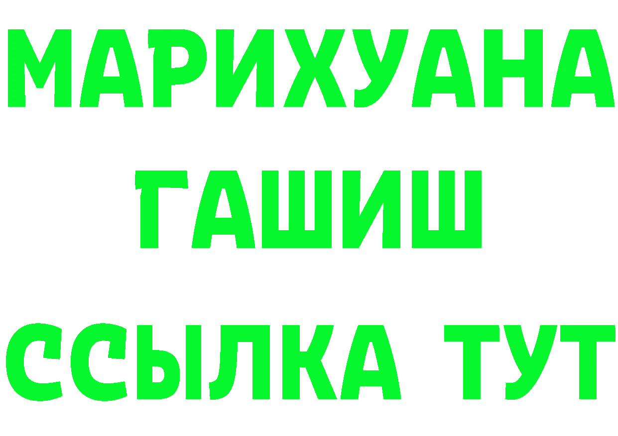 APVP Crystall как войти нарко площадка blacksprut Гремячинск