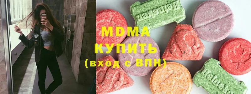 продажа наркотиков  Гремячинск  МДМА VHQ 