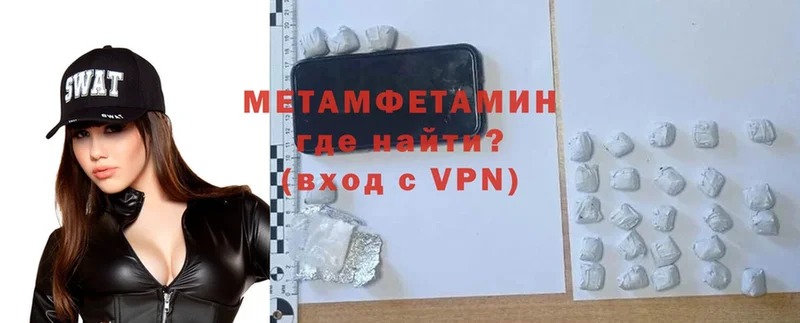 ОМГ ОМГ сайт  Гремячинск  Метамфетамин винт 